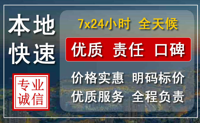 澄海区附近24小时汽车救援电话